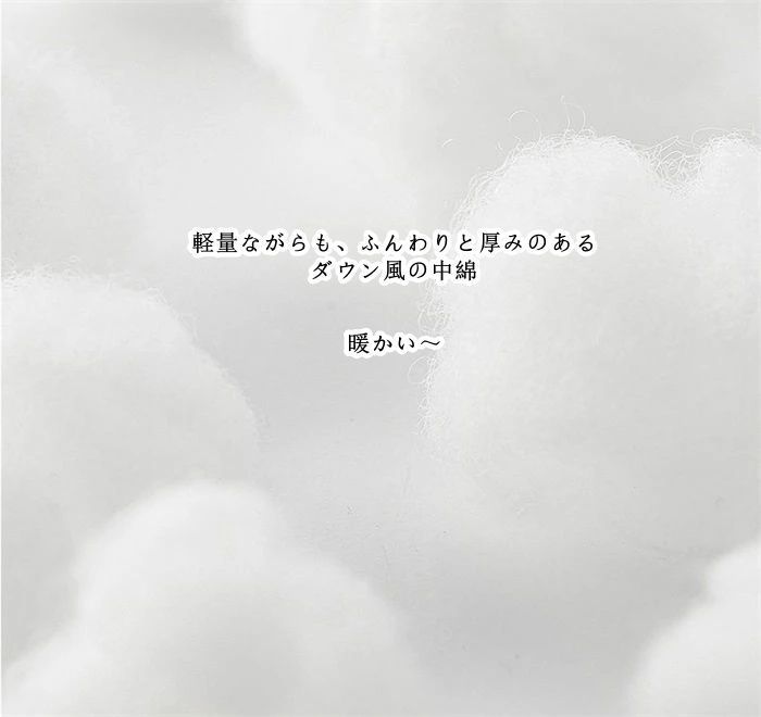 ダウン風マフラー カジュアル