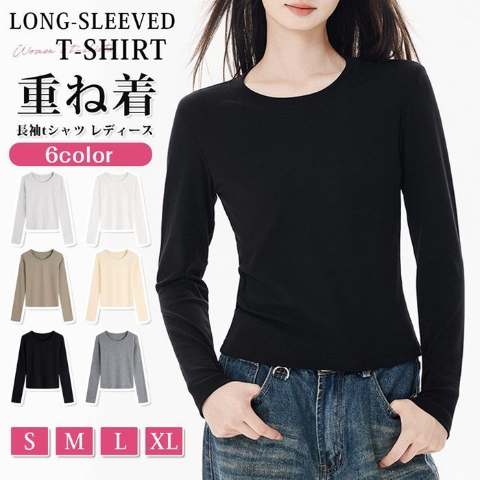 長袖tシャツ ♥ レディース ロングtシャツトップス カットソー 長袖 春秋冬 クルーネック 丸首 体型カバー シンプル おしゃれ カジュアル インナー ゆったり 綿 大人 重ね着 女性moxiaox 01