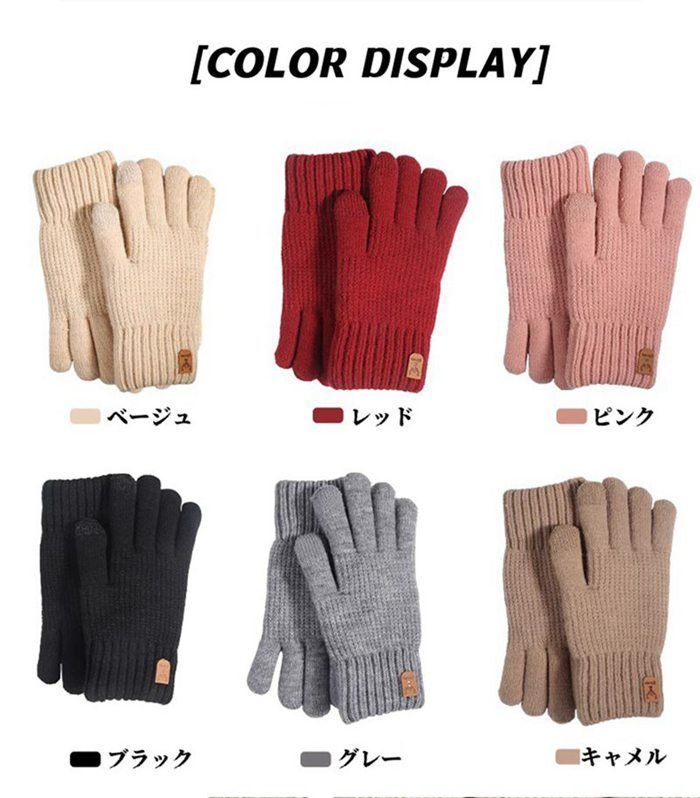 手袋 レディース ♥ スマホ対応 ニット裹起毛 防風 防寒 暖かい 保温 ふわふわ 厚手 冬 柔らかい おしゃれ あったか防寒対策 冬物 アウトドア パソコン ゲーム 自転車 運転 バイク プレゼント ギフトjundezz 01