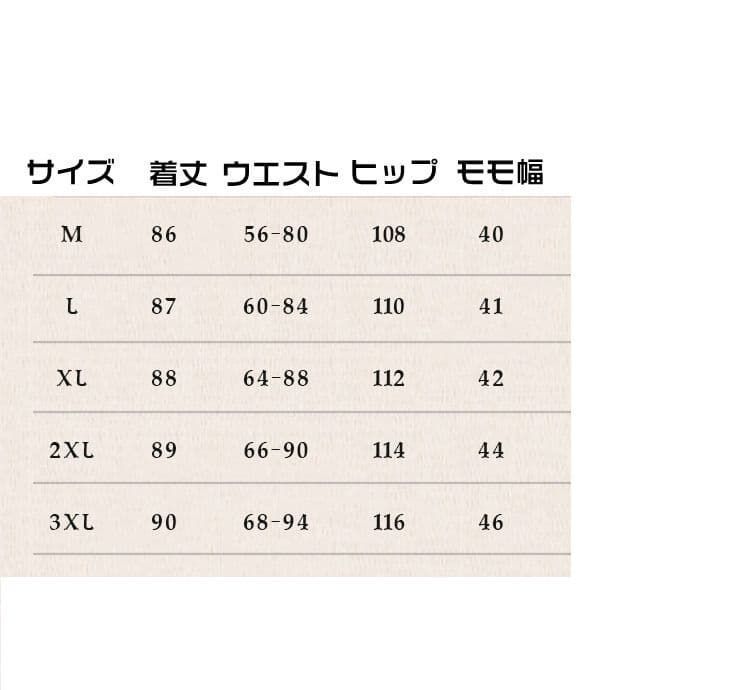 ロングパンツ ロング丈