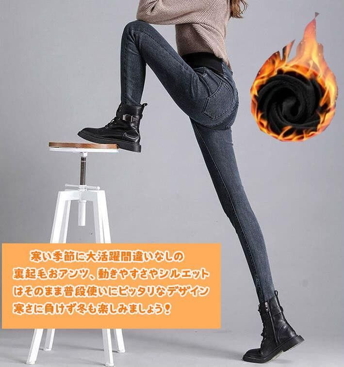  スキニーパンツ♥ レディース 裏起毛 パンツ スキニー 黒 デニムパンツ 美脚パンツ ロングパンツ ストレッチ ハイウエスト スリムパンツ レギンス ボトムス きれいめ チノパン 大きいサイズ あったか 防xiaohuli 01 ワイドパンツ イージーパンツ パンツ
