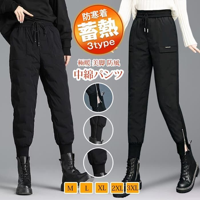 パンツ 防寒 レディース 即 OK 冬 超軽量 テーパードパンツ ファスナー付き 美脚 防風 暖かい 動きやすい 蓄熱 暖かいパン 防寒着 あったか おしゃれ 中綿パンツ 裾リブ ゴルフ 屋yaguan 03