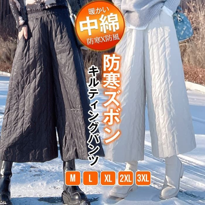 キルティングパンツ ワイドパンツ 即 OK 防寒 防風 ガウチョ 防寒ズボン パンツ レディース 通学 暖かい 中綿 中綿パンツ おしゃれ 真冬 可愛い 体型カバー カジュアル 防寒着 通勤 あったか yaguan 04