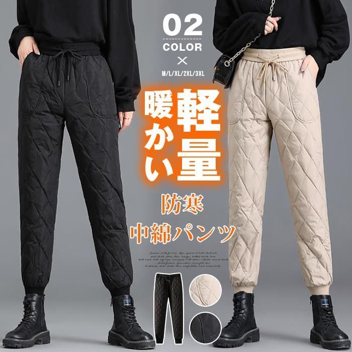 ジョガーパンツ 中綿パンツ ♥ レディース 防寒パンツ 軽量 暖かい ロングパンツ 防寒 保温 ウエストゴム ボトムス 通勤 通学 冬 冬物 無地 シンプル 30代 40代 50代 防寒ズボン 防寒対策 ゴyaguan 01