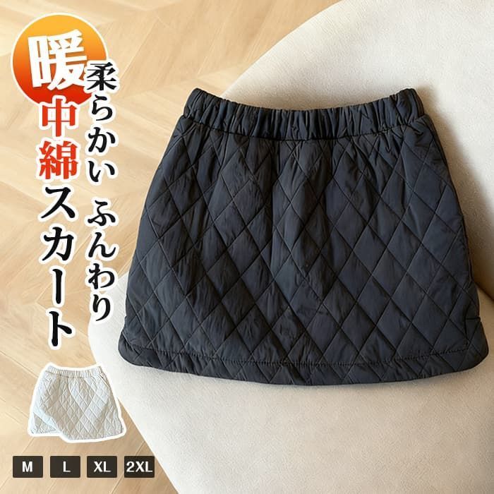 キルティングスカート レディース ♥ キルティング ショート丈スカート フ Aライン 中綿スカート 秋 冬 スカート 柔らかい ふんわり 着心地 ゆったり シンプル 無地 カジュアル ナチュラル yaguan 12