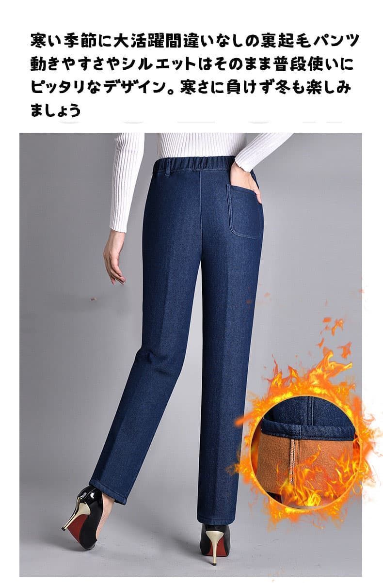  デニム パンツ 即 OK レディース ボトムス 裏起毛 防寒ズボン 暖かい 大きいサイズ 刺繍ポケット ウエストゴム 裏起毛デニムパンツ 秋冬 ママ 40代 50代 テーパードパンツ ふわふわ もこaimeiyi 20 その他 デニム ジーンズ
