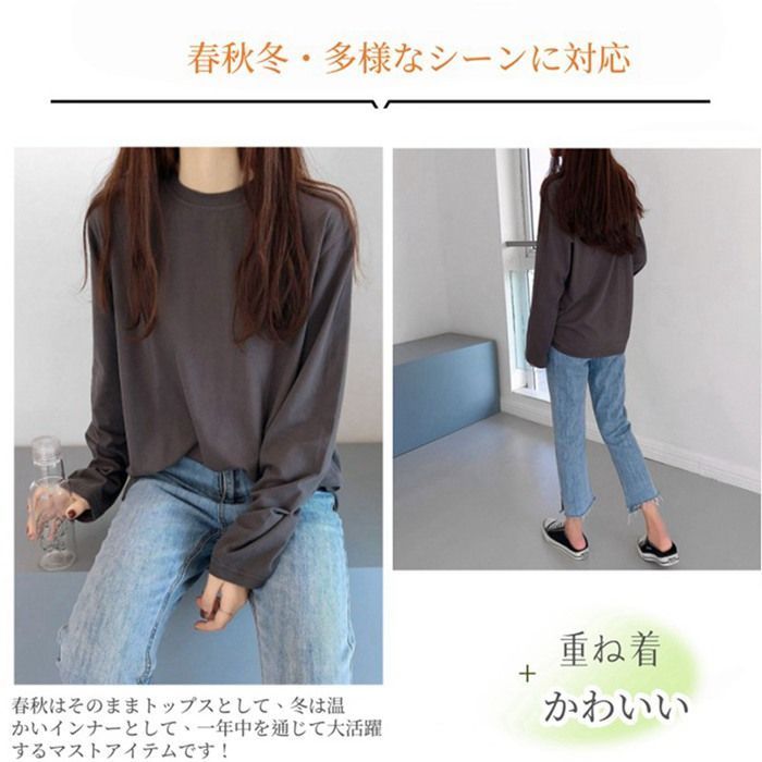 春秋新作 レディース 女 長袖 無地 Tシャツ トップス インナー Amazon 