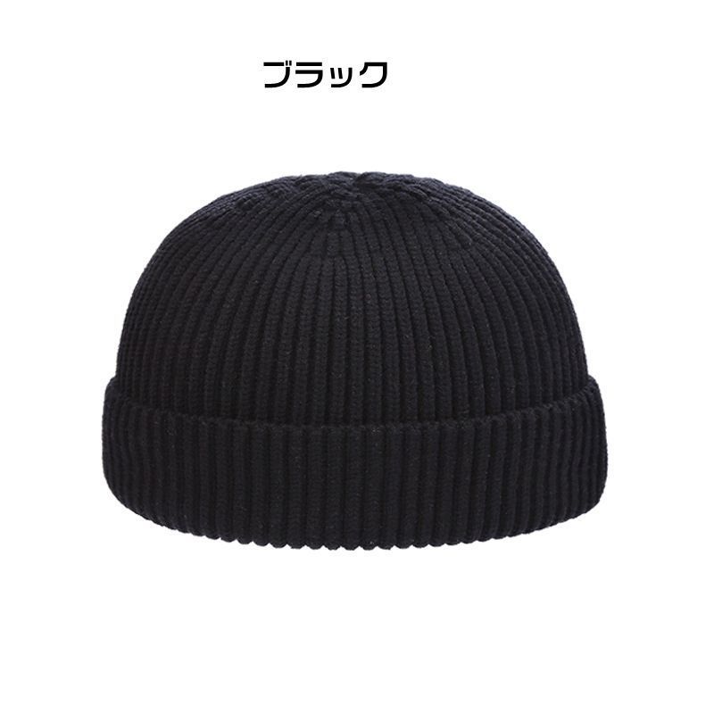 ストレッチリブ ビーニー