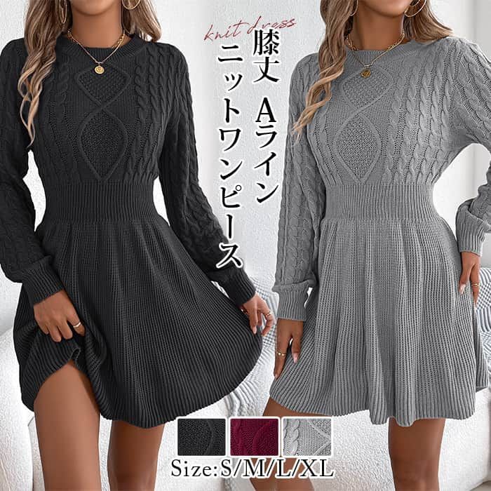 ニットワンピース 膝丈 Aライン レディース 即 OK リブニット ケーブル編み ウエストマーク フ ワンピース ミニ丈 ミニ 膝上 長baijis 08