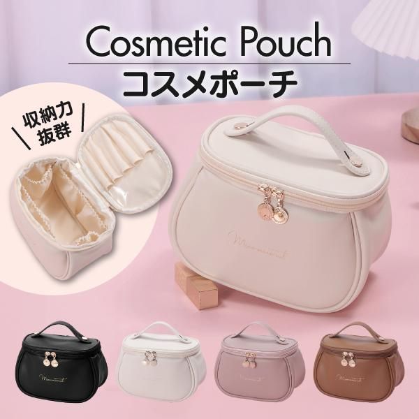 コスメポーチ 化粧ポーチ メイクポーチ トラベルポーチ 大容量 バニティ コスメボックス 小物入れ 旅行 マルチポーチ 機能的 レディース ダブルファスナー 持ち手付き 自立 20代 30代 40代 hyxz 144