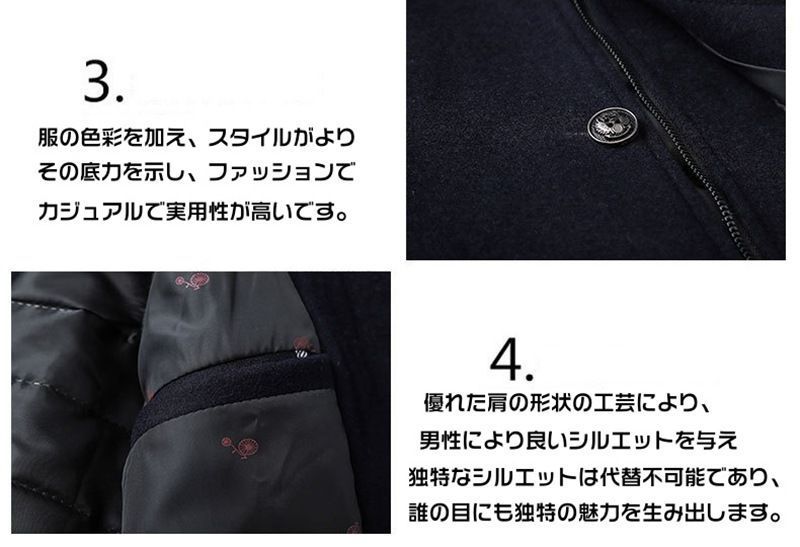 コート 即購入OK ライナー付き 立ち襟 メンズ ラシャ アウター 秋冬