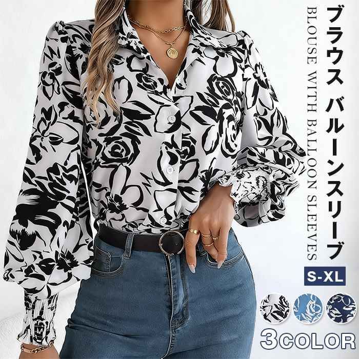 ブラウス バルーンスリーブ 即 OK オフィス フォーマル 春 冠婚葬祭 通勤 高見え 長袖 フェミニン シャツブラウス 大人 会社オフィbaijis 23