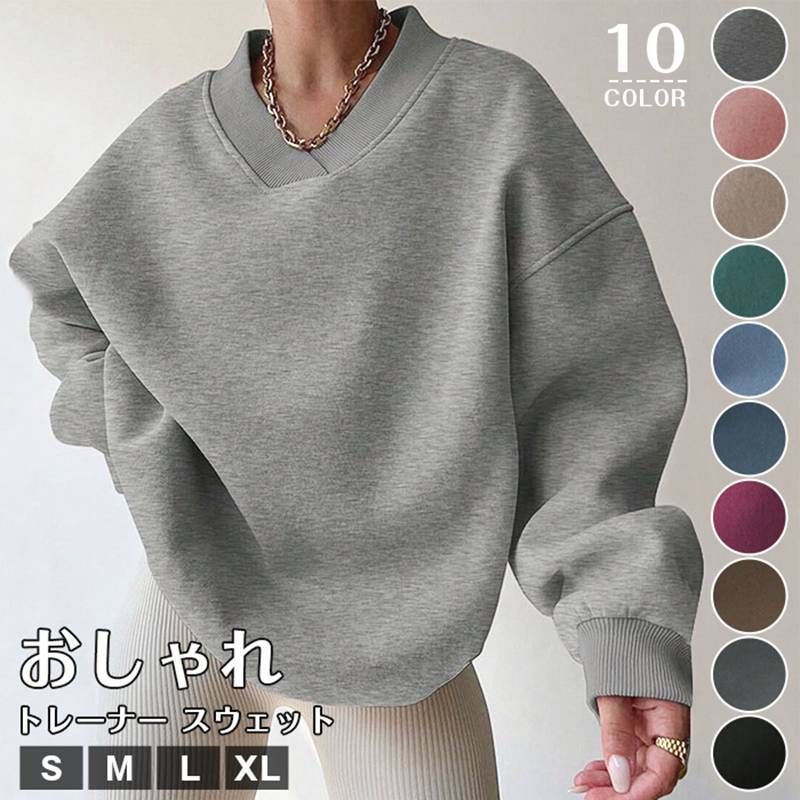 トレーナー スウェット 即 OK レディース ベーシック 無地 トップス 長袖 シンプル カジュアル おしゃれ ビッグシルエット 可愛い ファッション 体型カバー 秋 春 冬 qbl 08