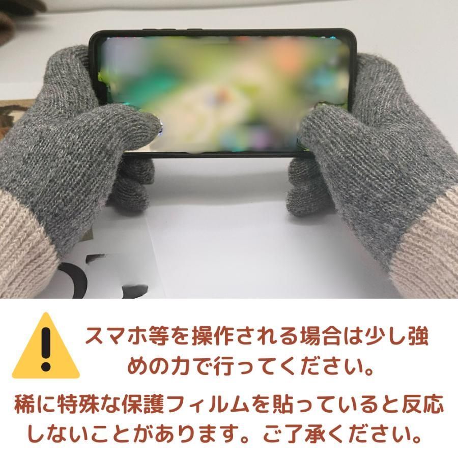 手袋 レディース スマホ操作 スマホ対応 裏地毛 防寒 冬 グローブ 厚手 あったか 手ぶくろ スマホ操作対応 自転車 作業用 スマホ手袋 タッチパネル かわいいミトン 柔らかい 保温 暖かい てぶくろ hyxz 143