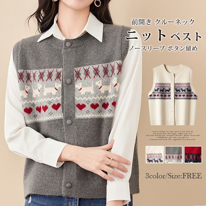 ニットベスト レディース ニット 即 OK ベスト トップス ノースリーブ ボタン留め 前開き クルーネック シンプル レイヤード 重ね着 春秋 カジュアル 大人 可愛い 女性 お出かけ ゆったり 春 秋 オフィス huanyi 37