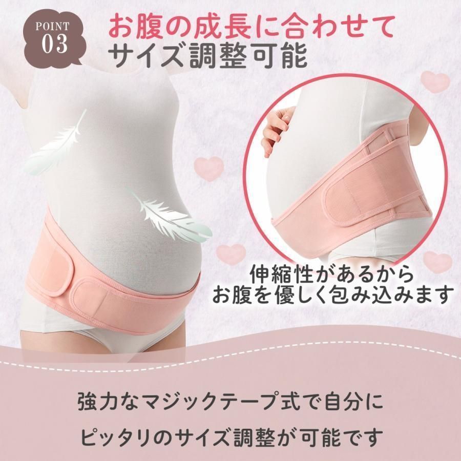 大きめ 帝王切開