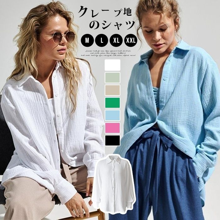 シャツ レディース 即 OK 洗濯機 綿 クレープ地のシャツ トップス ブラウス ロング ロングシャツ チュニック 長袖 無地 羽織 ライトアウター ゆったり オーバーサイズ 大きいサイズ 体型カバー お尻caixi 10