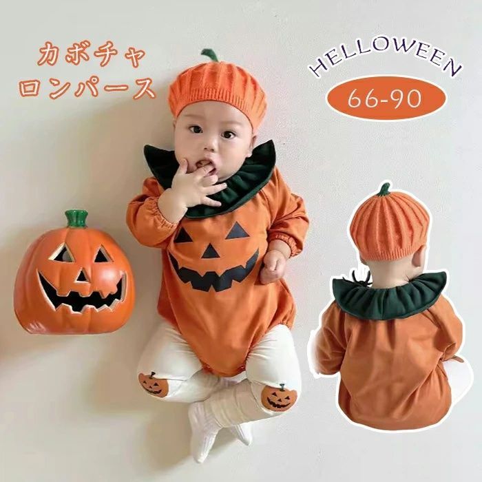 子供服 ワンピース 2点セット 長袖 ロンパース パンツ 可愛い 服 秋服 パンツ付き ユニセックス パジャマ 南瓜柄 かぼちゃ 通気性 ルームウェア 四季通用 柔らかい 春 秋 冬 sjxz 114