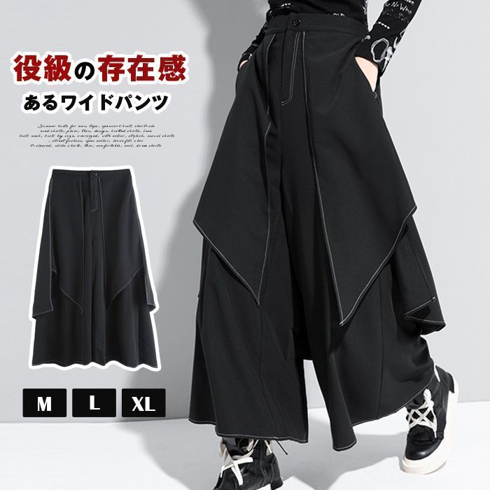 レイヤードパンツ ♥ レディース ワイドパンツ 重ね着風 ボトムス ドレープ カフェパンツ ロングパンツ 切り替えデザインアシンメトリー 変形デザイン デザイン パンツ 無地 モード系 yimitao 11