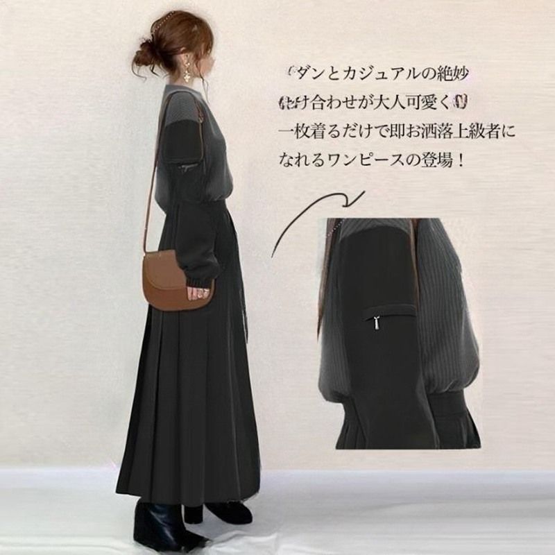 ロングワンピース 即 OK 春秋 切り替え ワンピース レディース プリーツワンピース 秋冬 丸首 長袖 xzzhang 569