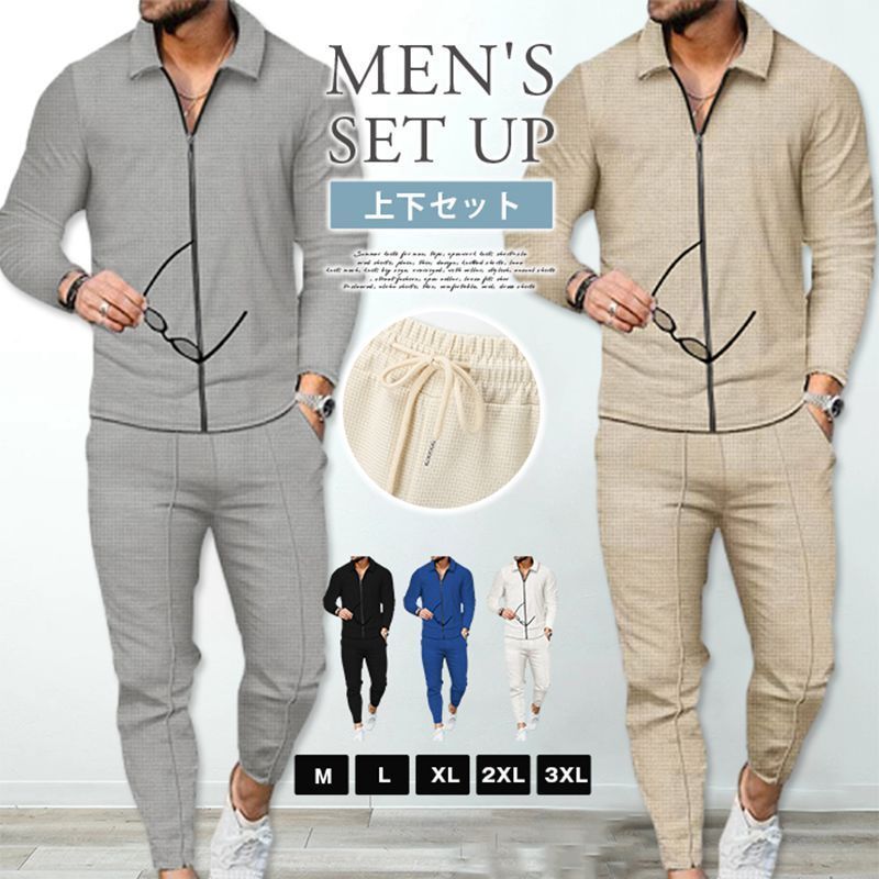 上下セット 即 OK ワッフル メンズ セットアップ 秋 冬 無地 スウェット ジャージ 運動着 長袖 ジャケット ロング丈 スウェットパンツ ウエストゴム トップス ボトムス おしゃれ カジュアル シンプル yifengyud 112