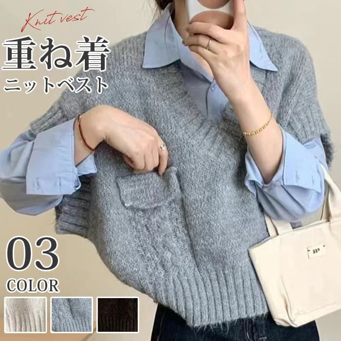 ニットベスト レディース 即 OK 大きいサイズ Vネック ドルマン レイヤード 重ね着 ゆったり ニットタンクトップ 春 秋 ニット トップス ベスト ノースリーブ シンプル 無地 カジュアル ゆるっと きれいhuanyi 38