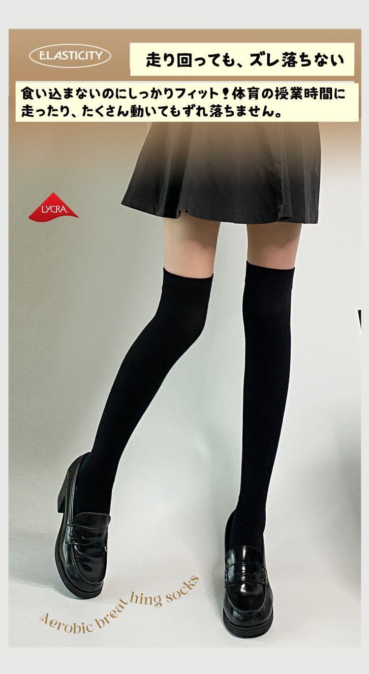 ニーハイソックス 即 OK レディース 綿 靴下 無地 通気性 22 25 0 cm スクールソックス 四季適用 ハイソックス 通勤 通学 旅行 JKソックス 制服 コスプレ 着圧 ソックス 脚lingzhe 01