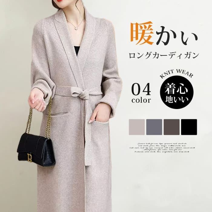 ロング カーディガン 即 OK 秋冬 レディース 厚手 コーディガン コート ニットカーディガン ロング丈 ニットセーター ロングニット ルーズ リブ 長袖 羽織り アウター 女らしい ロングセーター 暖かい moli 26