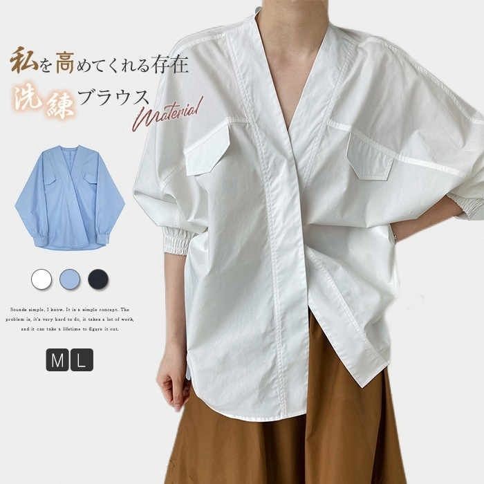 シャツ ブラウス 即 OK シャツブラウス トップス 無地 Vネック レディース コットン 綿 体型カバー ゆったり カジュアル シンプル おしゃれ 大人 かわいい 春 秋 長袖 通勤 OL 大きいサイズ 20代 30代 40代 50代xzzhang 536