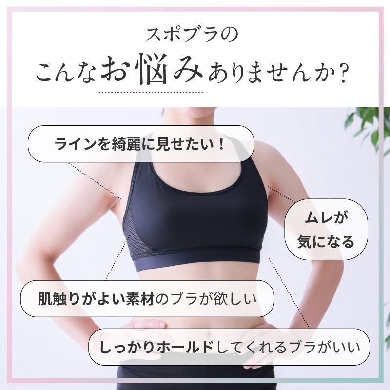 スポーツブラ ♥ スポブラ 揺れない 大きいサイズ ジュニア 盛れる ホック付き キッズ ヨガ ナイトブラ ポイント利用 hyxz 113