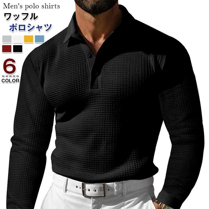 ワッフル ポロシャツ メンズ 即 OK 無地 長袖ポロシャツ 長袖 秋 冬 ゴルフシャツ プルオーバー トップス 大きいサイズ 大人 おしyifengyud 49