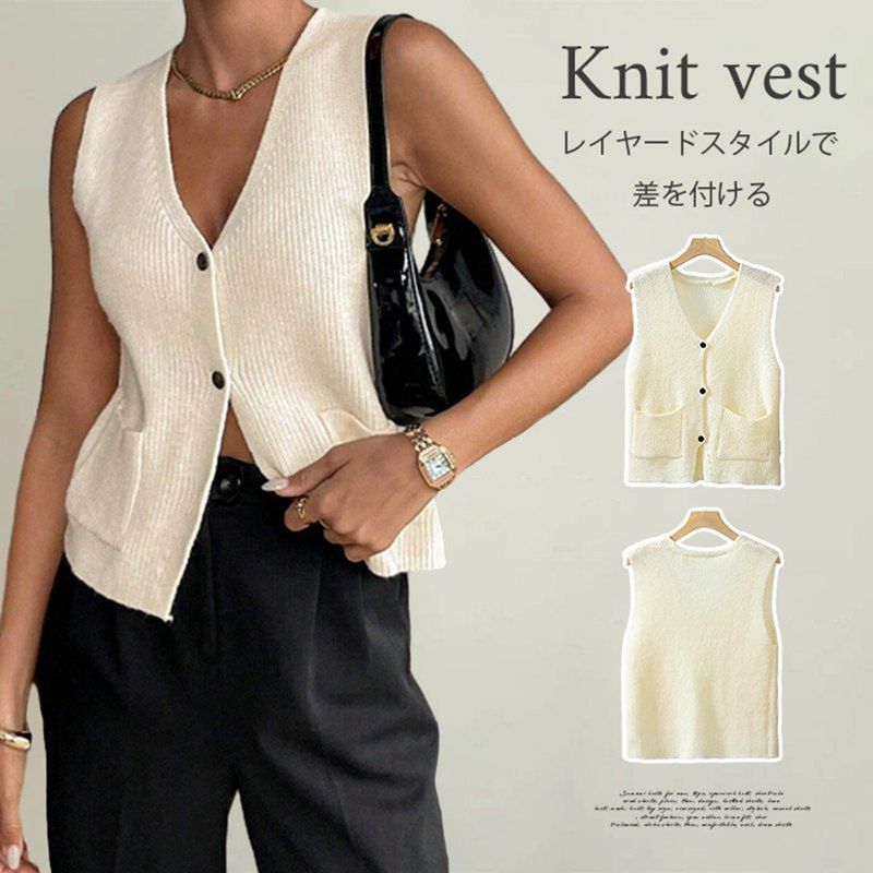 ニットベスト 即 OK レディース 大人 可愛い Vネック ポケット付き 簡単 学院風 無地 トップス 女性 セーター カジュアル お出かけ ファッション感 韓国風 ノースリーブ 重ね着風 ニット レイヤード シンプル mmyu 11