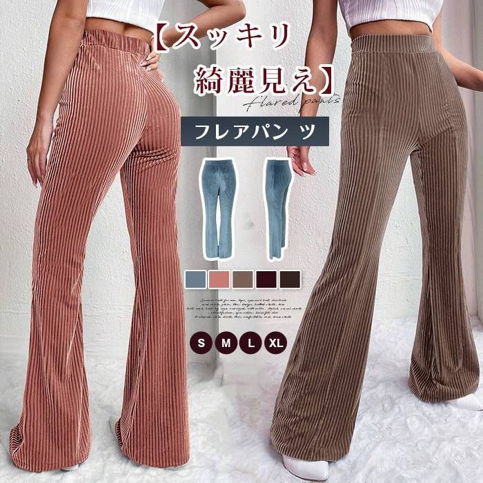 コーデュロイ フ パンツ 即 OK レディース ボトム リブフ ワイドパンツ ロングパンツ ズボン ウエストゴム 体型カバー 太ももカバー ゆったり 光沢感 リラックス カジュアaixier 05