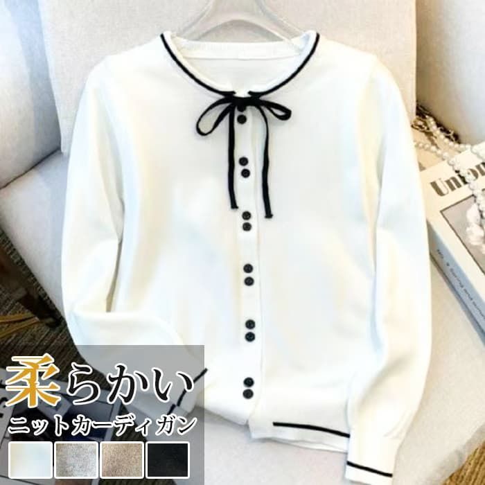 カーディガン ニット 即 OK 長袖 ショート丈 前開き レディース 肩掛け ライトアウター 春秋 トップス インナー 肌着 部屋着 敏感肌 伸縮性 羽織り 洗える 普段着 オフィスmoli 24