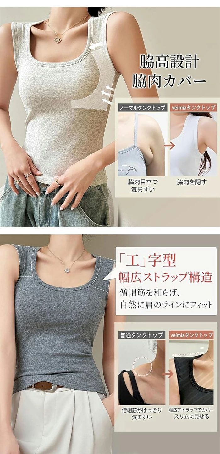 タンクトップ レディース ♥ ブラトップ カップ付きキャミソール インナーキャミソール ノースリーブ Tシャツ 伸縮性 吸汗排湿 肌触り良い 快適 sjxz 89