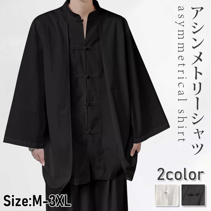 アシンメトリーシャツ ♥ シャツ レディース シャツブラウス 七分袖シャツ トップス 長袖 春 秋 カジュアル ナチュラル 大きいサイズ 体型カバー 通勤 オフィス シンプル 着回し 大人 個性デザイン OL songlin 24