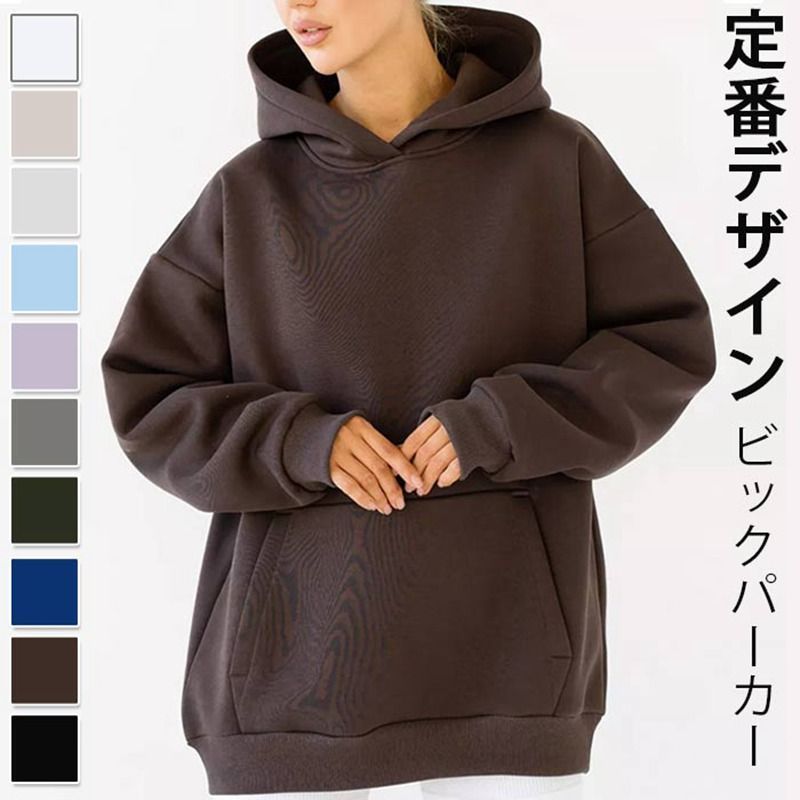 パーカー フード ♥ レディース トップス スウェット フーディー ビックシルエット ドルマンスリーブ ゆったり 大きいサイズ 秋 プルオーバーパーカー 無地 シンプル おうちで洗える 20代 30代 40代 lbl 10