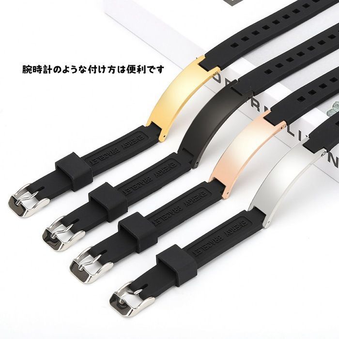 静電気除去ブレスレット ♥ おしゃれ メンズ シリコン 男女兼用 静電気除去グッズ 防水静電気除去 ブレスレット 強力 静電気 静電気軽減 静電気対策 静電気防止 リング かわいい ギフト jingdian 08 カジュアル ブレスレット 