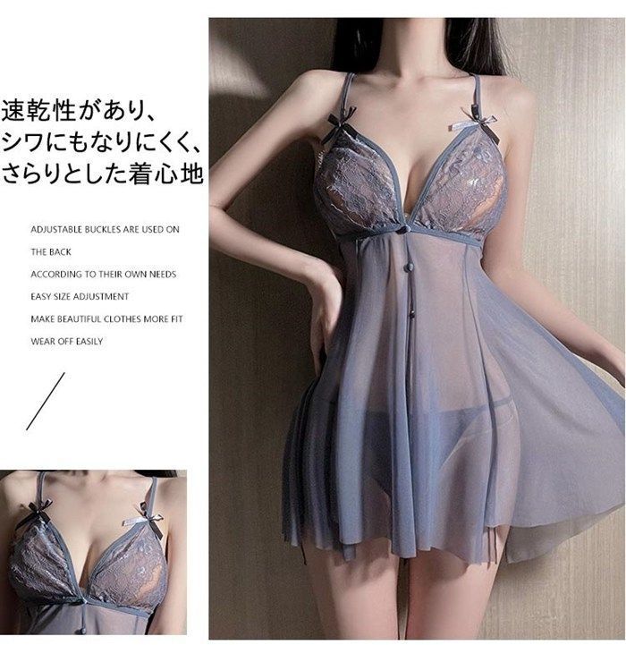 キャミソール ネグリジェ