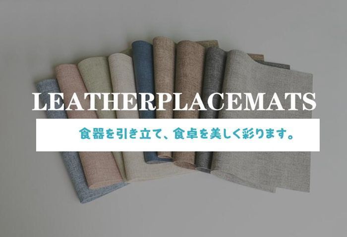 ランチョンマット 即 OK テーブルマット 組 PVC ビニール おしゃれ 北欧 四角 方型 防水 滑り止め 汚れ防止 断熱 保護 お手入れ簡単 拭き取り 食卓飾り 雰囲気 調理台 食卓 家庭用 43 30 cm fupai 01