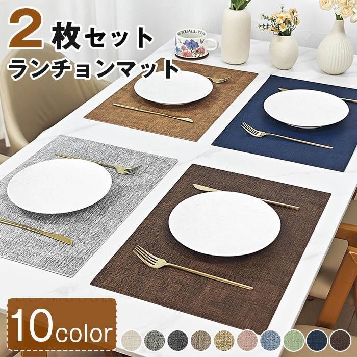 ランチョンマット 即 OK テーブルマット 組 PVC ビニール おしゃれ 北欧 四角 方型 防水 滑り止め 汚れ防止 断熱 保護 お手入れ簡単 拭き取り 食卓飾り 雰囲気 調理台 食卓 家庭用 43 30 cm fupai 01