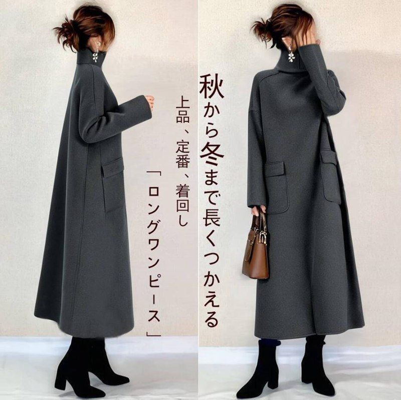 ワンピース 即 OK レディース ウール生地 ハイネック 長袖 ポッケト付き 暖かい 体型カバー ロングワンピース ロング丈 秋冬 可愛い カジュアル ゆったり きれいめ 大人 xzzhang 594