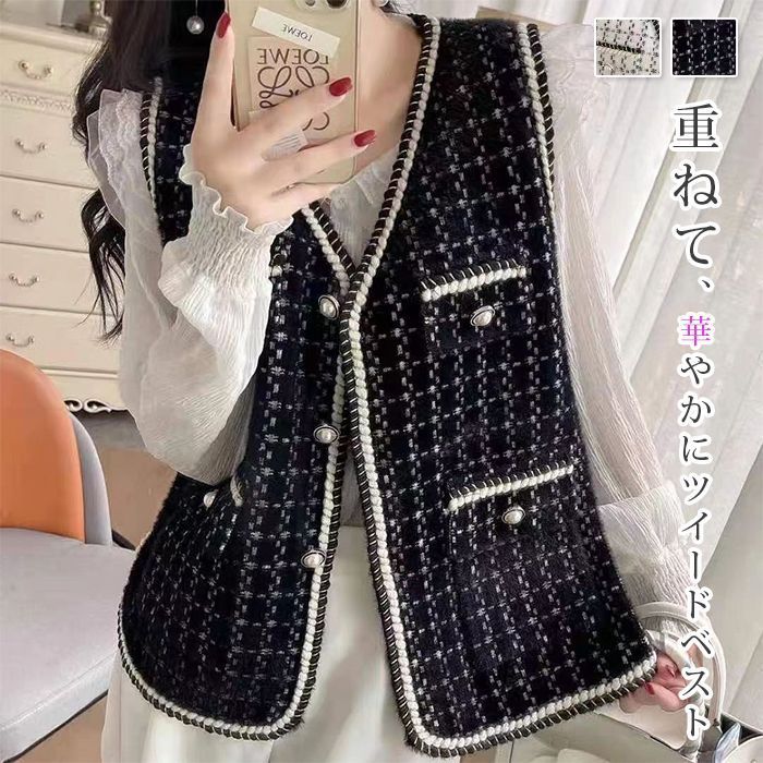 ツイードベスト ♥ ジレ レディース 前開きベスト Vネック ノースリーブ おしゃれ 卒業式 母 卒園式 入園式 セレモニー 七五三 お宮参り ママ フォーマル 羽織り 袖なし 上品 エレガント 高見え zhenqiu 04