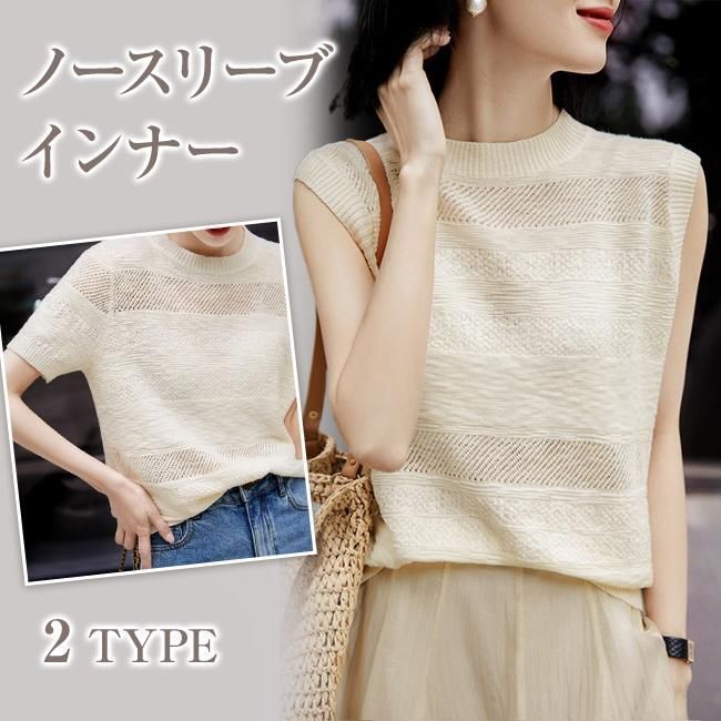 ノースリーブ ♥ カットソー Tシャツ レディース インナー シンプル 無地 トップス ベーシック 薄手 カジュアル オシャレ hyxz 115