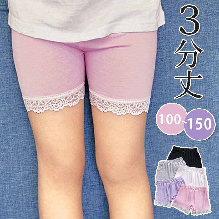 女の子スパッツ ３分丈 即 OK オーバーパンツ キッズ 子供 下着 インナーウエア 女子服 ジュニア 子ども ファッション かわいい スパッツ 女の子 ショーツ guonana 05