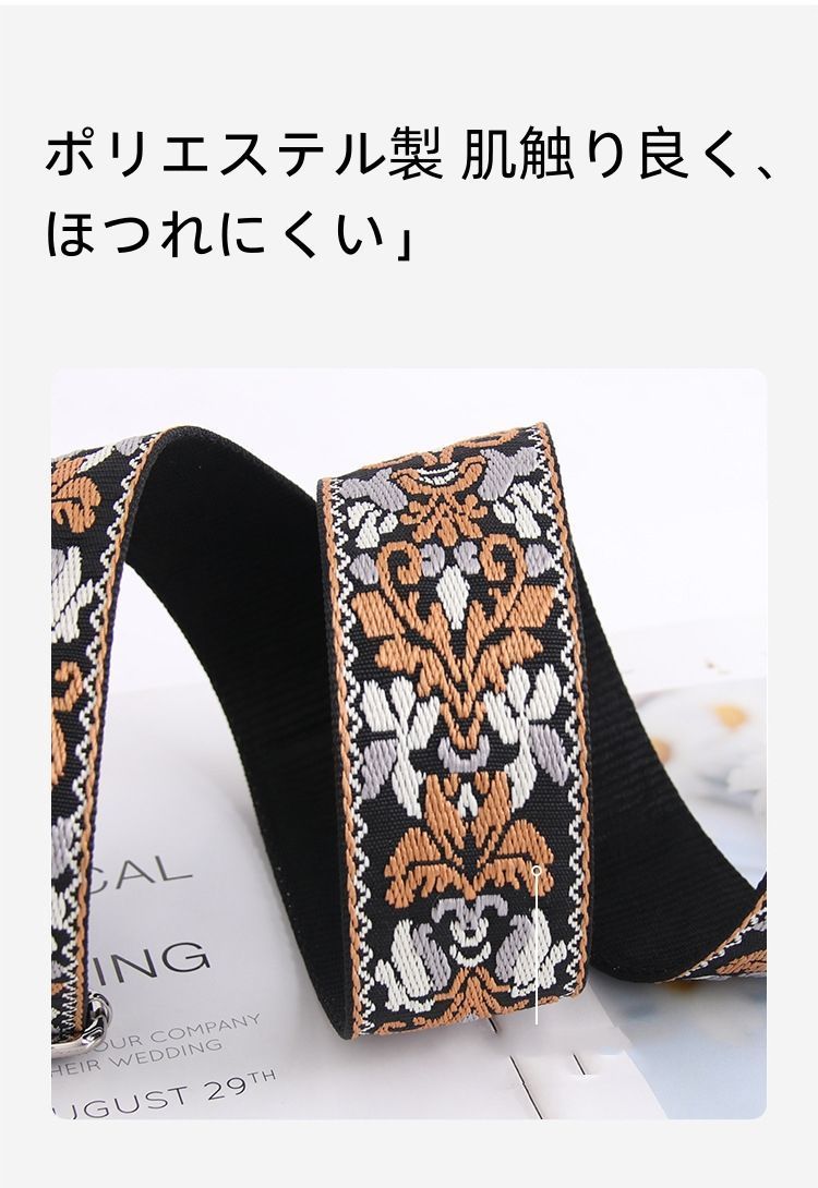 ショルダーストラップ