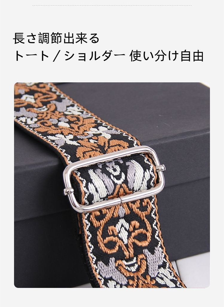 ショルダーベルト