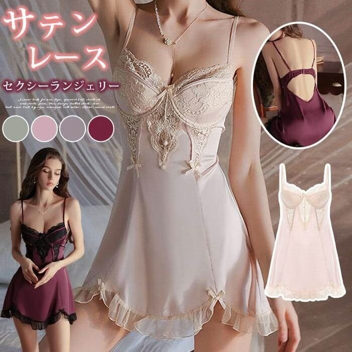 セクシーランジェリー 子供ドール ワンピース 裸の背中 シースルー 透けレース 衣装 プレゼント xzzhang 420