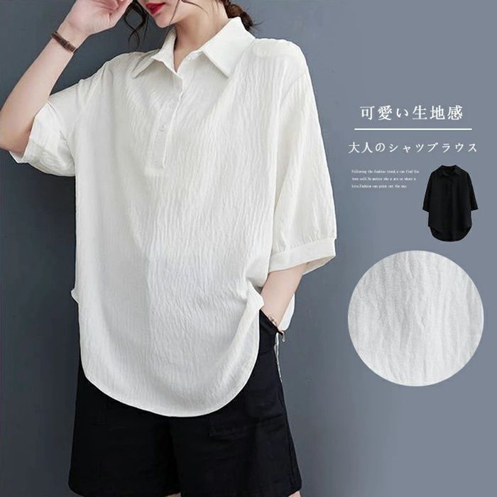 半袖 シャツ 即 OK レディース おしゃれ ブラウス 五分袖 襟付き ワイシャツ 大きいサイズ ゆったり チュニック 大人可愛い 体型カバー 半袖ブラウス 女の子 シワ加工 プルオーバー 半袖シャツ 薄手xzzhang 524