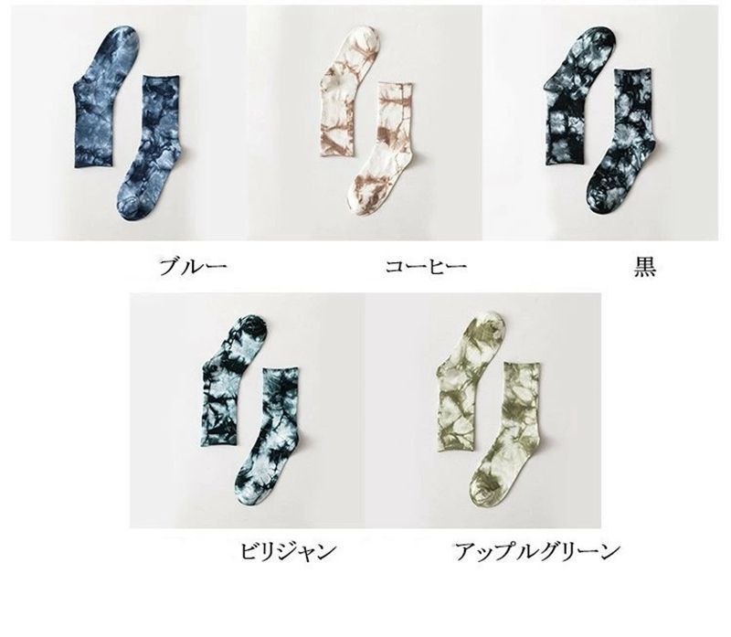 セット メンズ 即 OK スポーツソックス 5足組 靴下 タイダイ染め ソックス hyxz 78